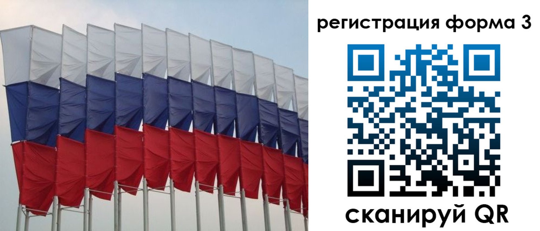 временная регистрация 2025 в Уссурийске